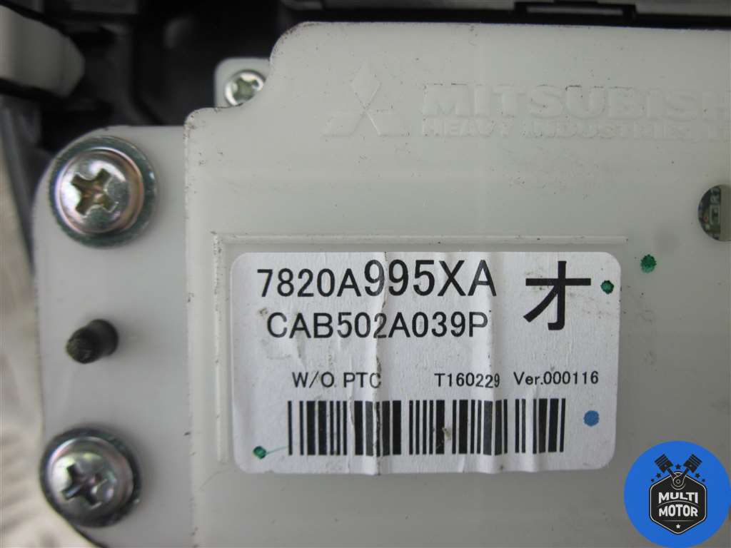 Блок управления печки/климат-контроля к Mitsubishi Outlander, 2017, купить | DT-00049509. Фото #3